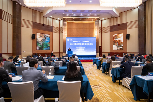 第二期縣域科普交流活動在云南省騰沖市舉辦